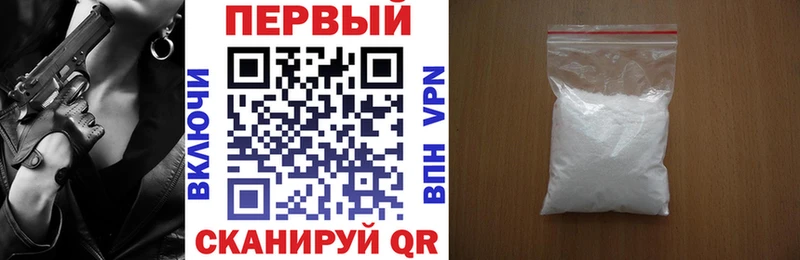 Amphetamine Розовый  что такое наркотик  Алупка 