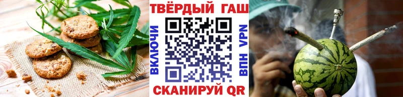 Canna-Cookies конопля  Алупка 