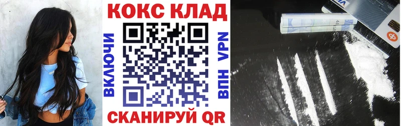 COCAIN Columbia  где купить   Алупка 