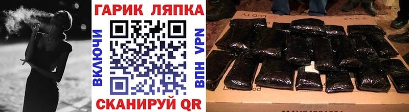 ГАШ 40% ТГК  Алупка 