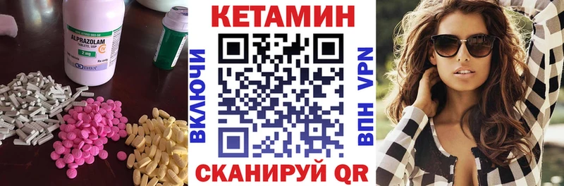 КЕТАМИН ketamine  купить   площадка наркотические препараты  Алупка 