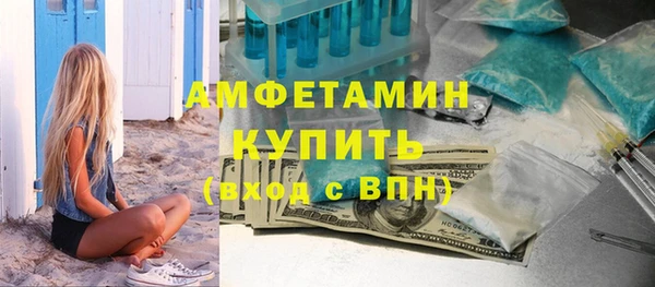 марки nbome Алексин