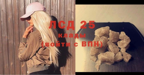 марки nbome Алексин