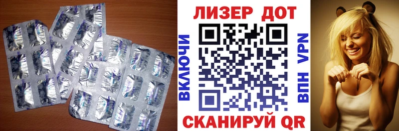 LSD-25 экстази ecstasy  наркотики  Алупка 