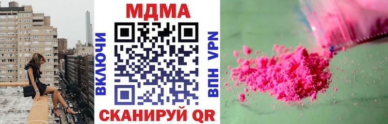 MDMA Molly Алупка