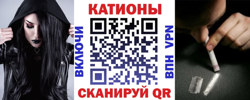 сколько стоит  Алупка  МЕФ мяу мяу 