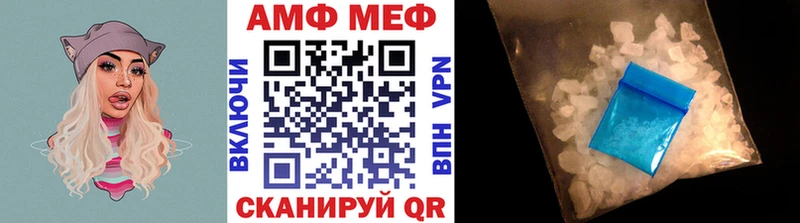 цена Алупка shop формула Первитин мет