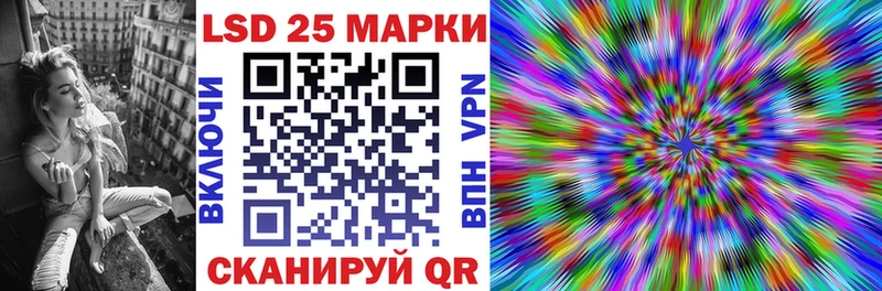 Марки N-bome 1500мкг Алупка