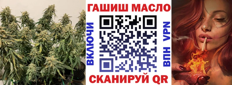 Дистиллят ТГК жижа  Алупка 
