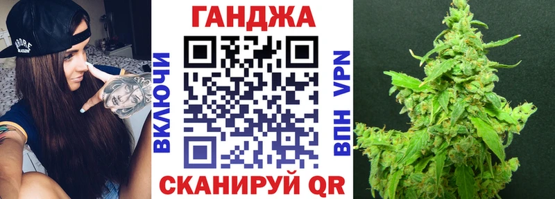 мега маркетплейс  как найти   Алупка  МАРИХУАНА план 